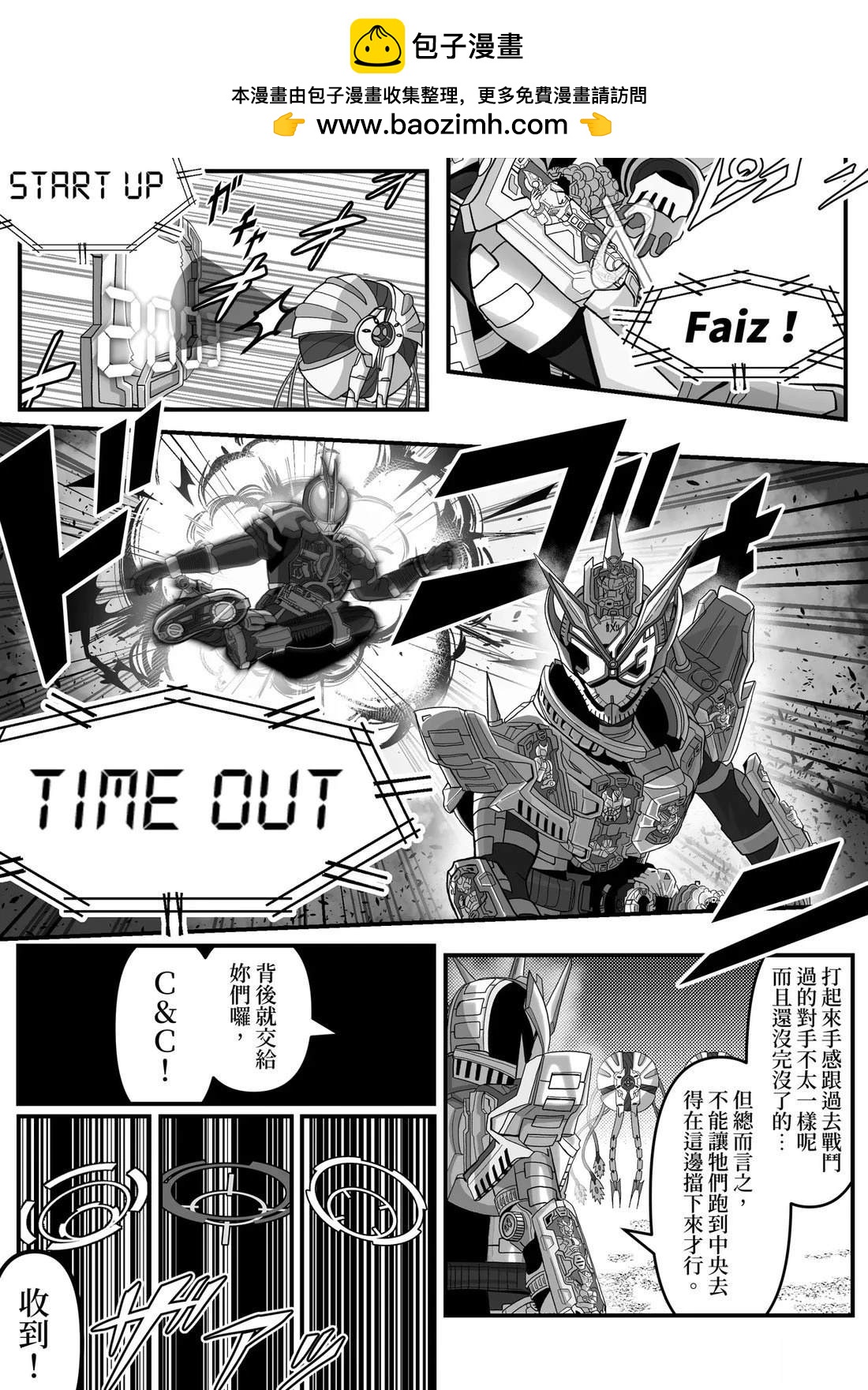 第24话1