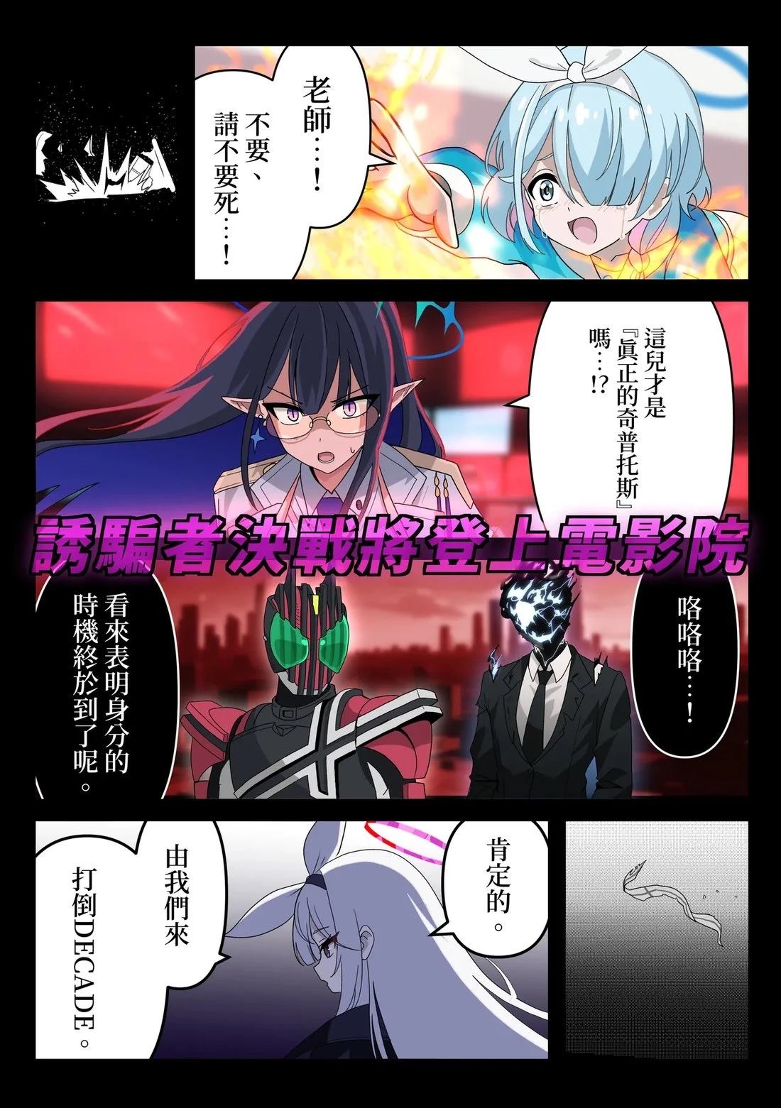 第27话0