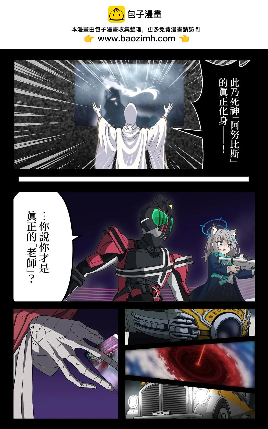 第27话1