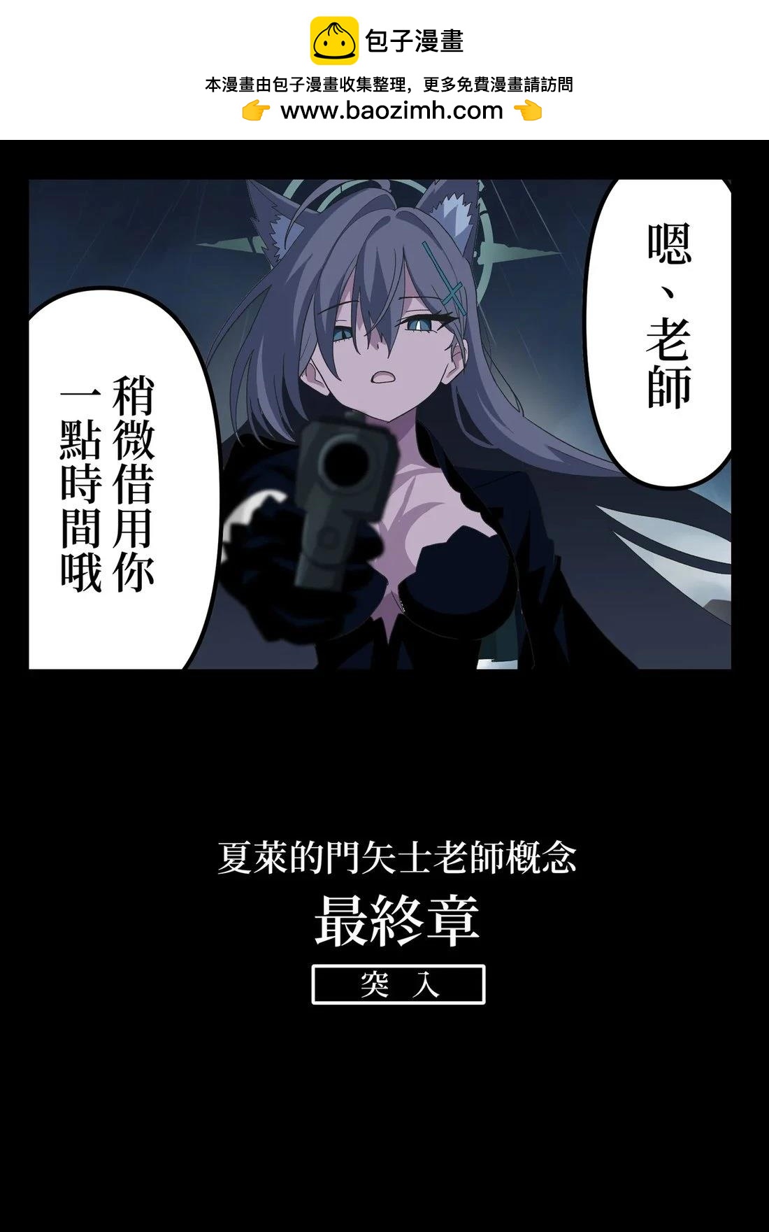 第27话2