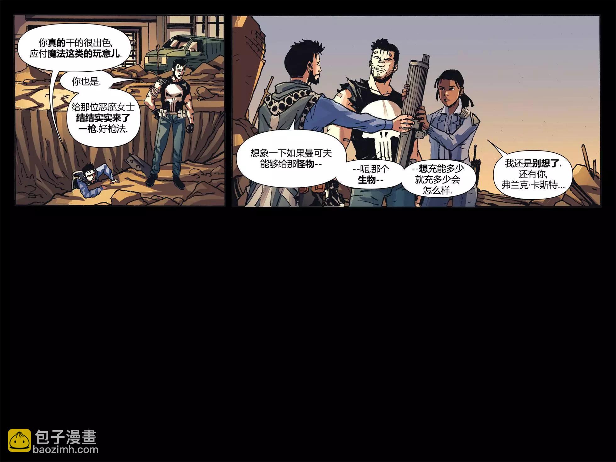 第08卷67