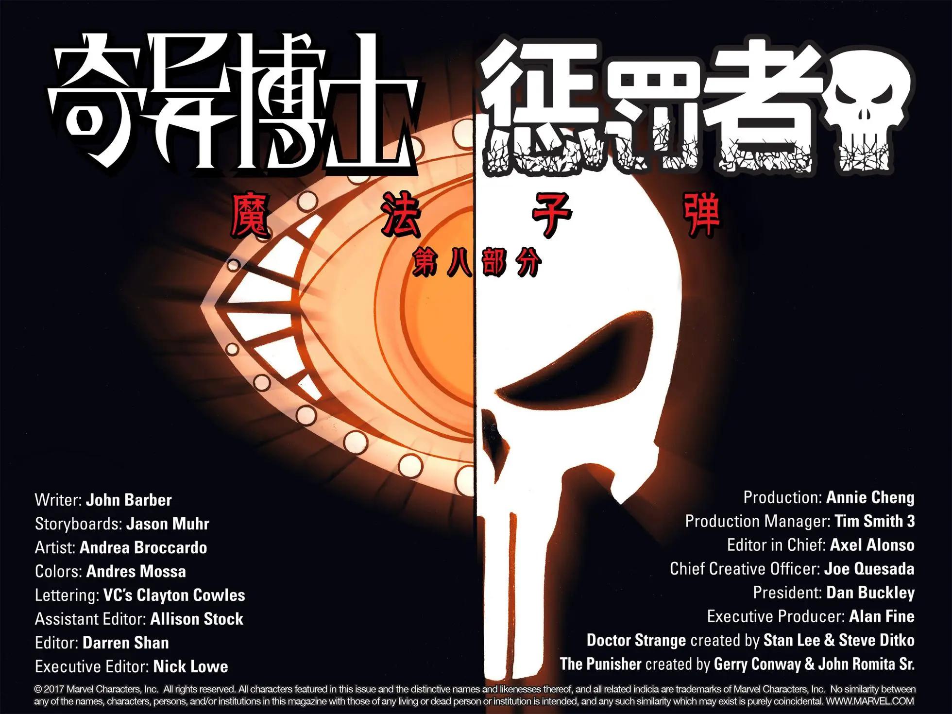 第08卷7