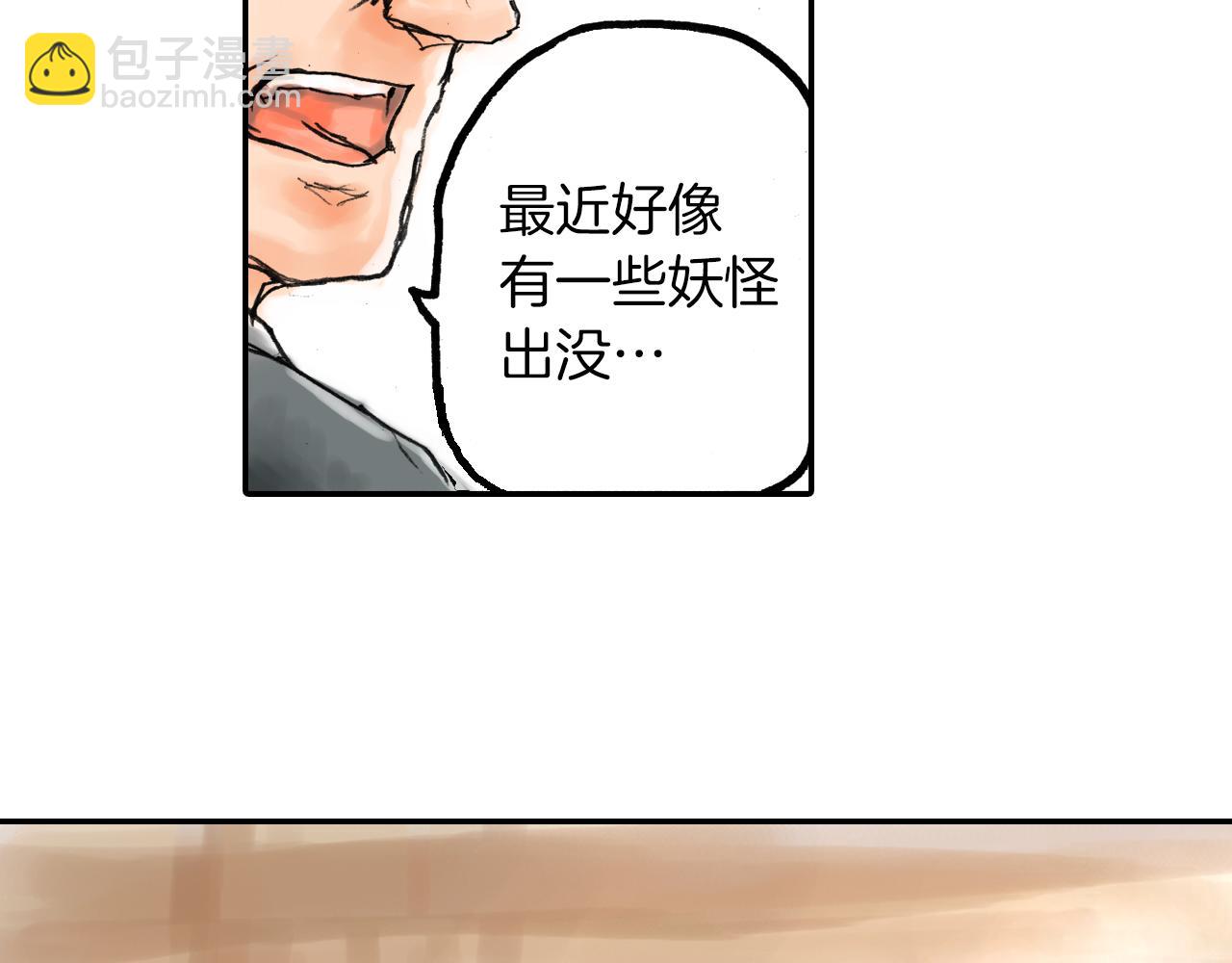 第8话 老板的话最有用哦13