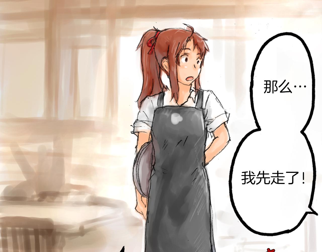 第8话 老板的话最有用哦14