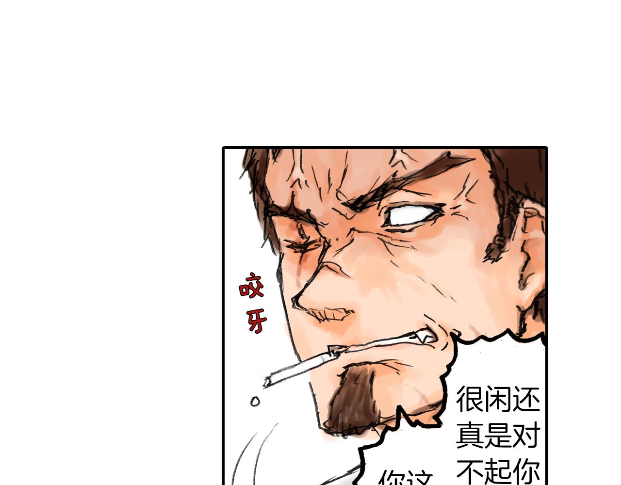 第8话 老板的话最有用哦17