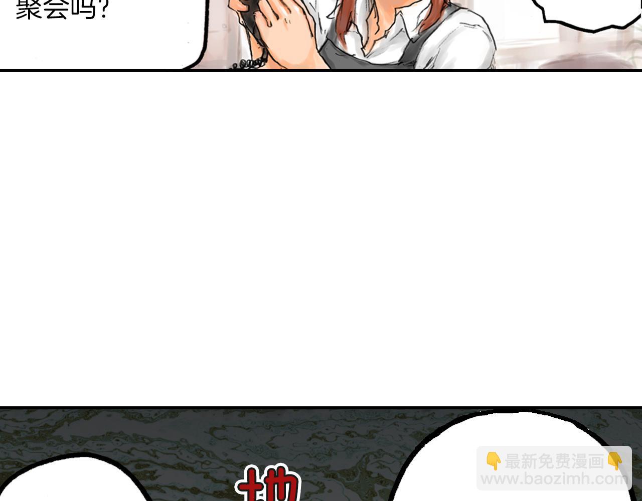 第8话 老板的话最有用哦28