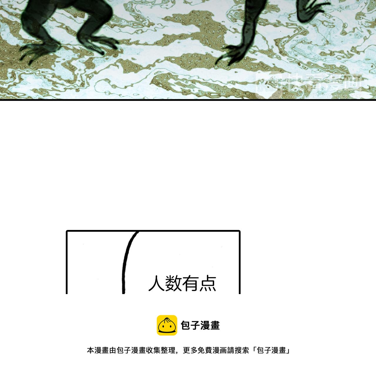 第8话 老板的话最有用哦30
