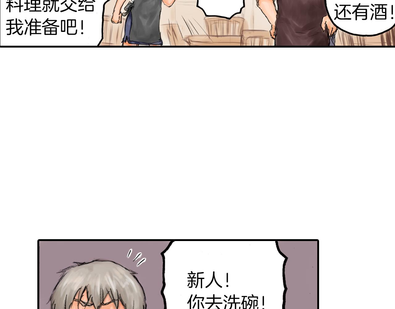 第8话 老板的话最有用哦35