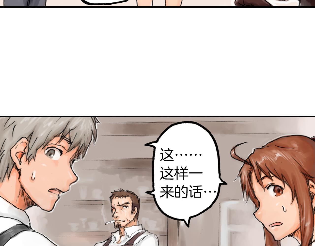 第8话 老板的话最有用哦38