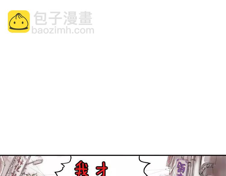第8话 老板的话最有用哦41