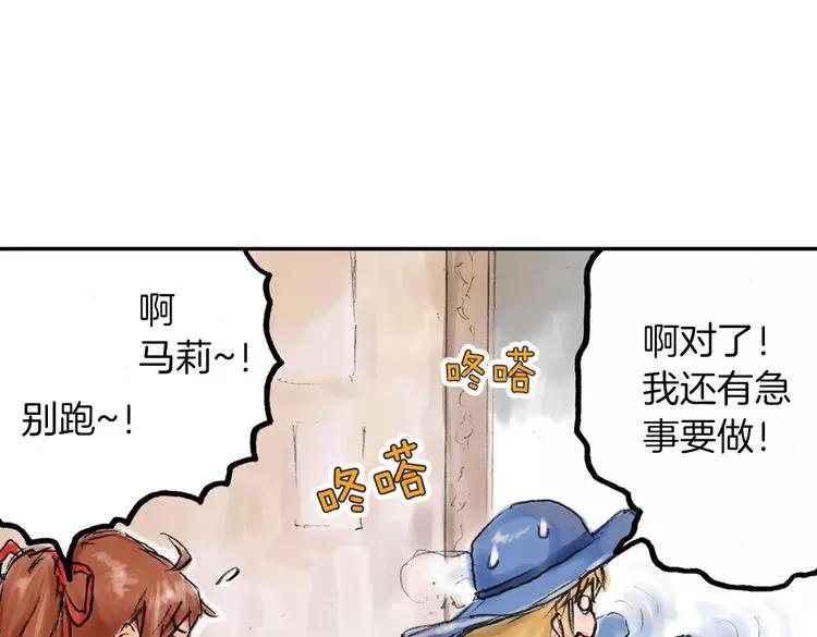 第8话 老板的话最有用哦49