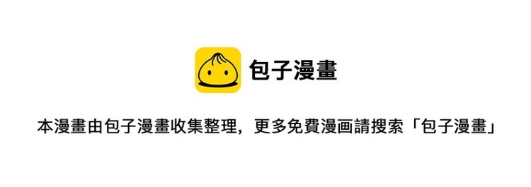 第8话 老板的话最有用哦54