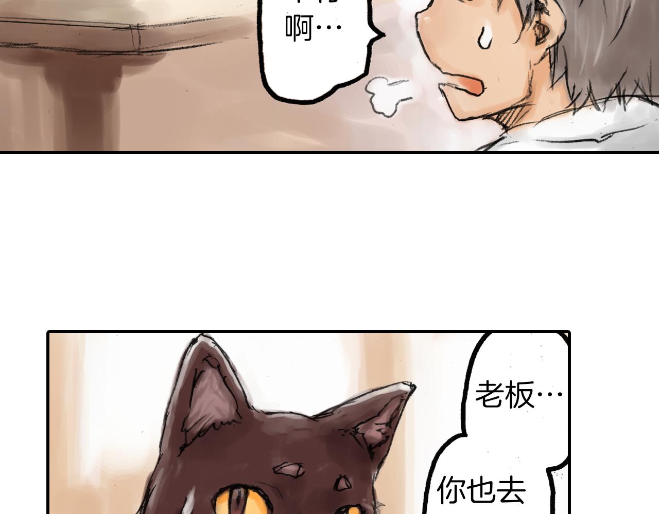 第8话 老板的话最有用哦56
