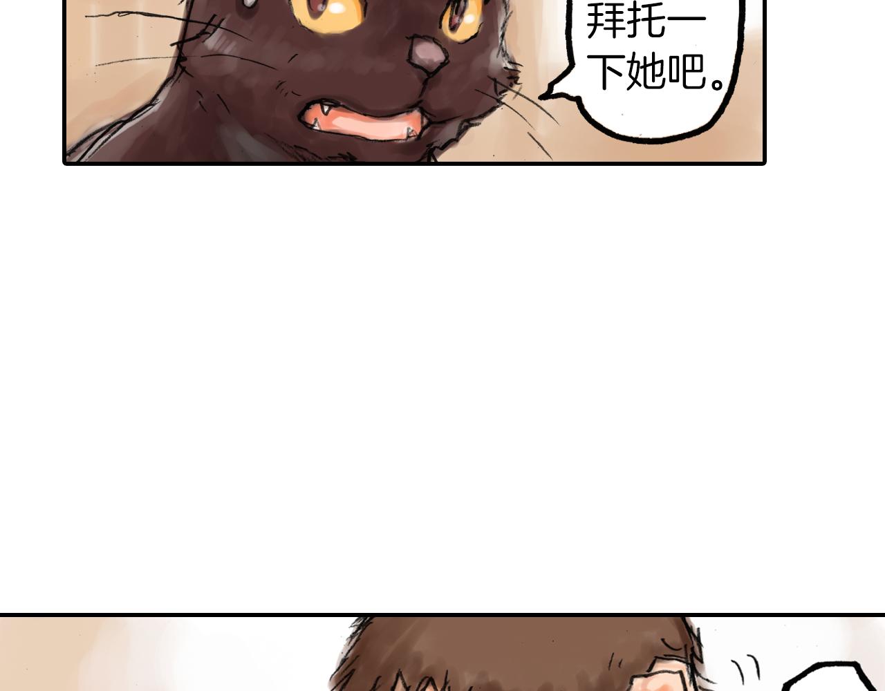 第8话 老板的话最有用哦57