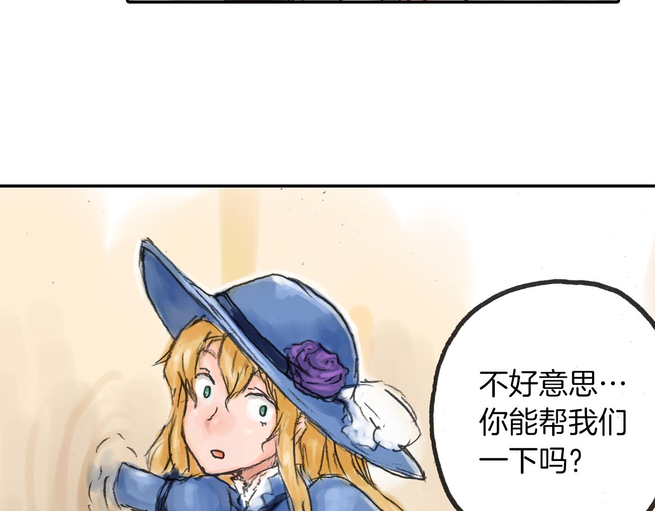 第8话 老板的话最有用哦61