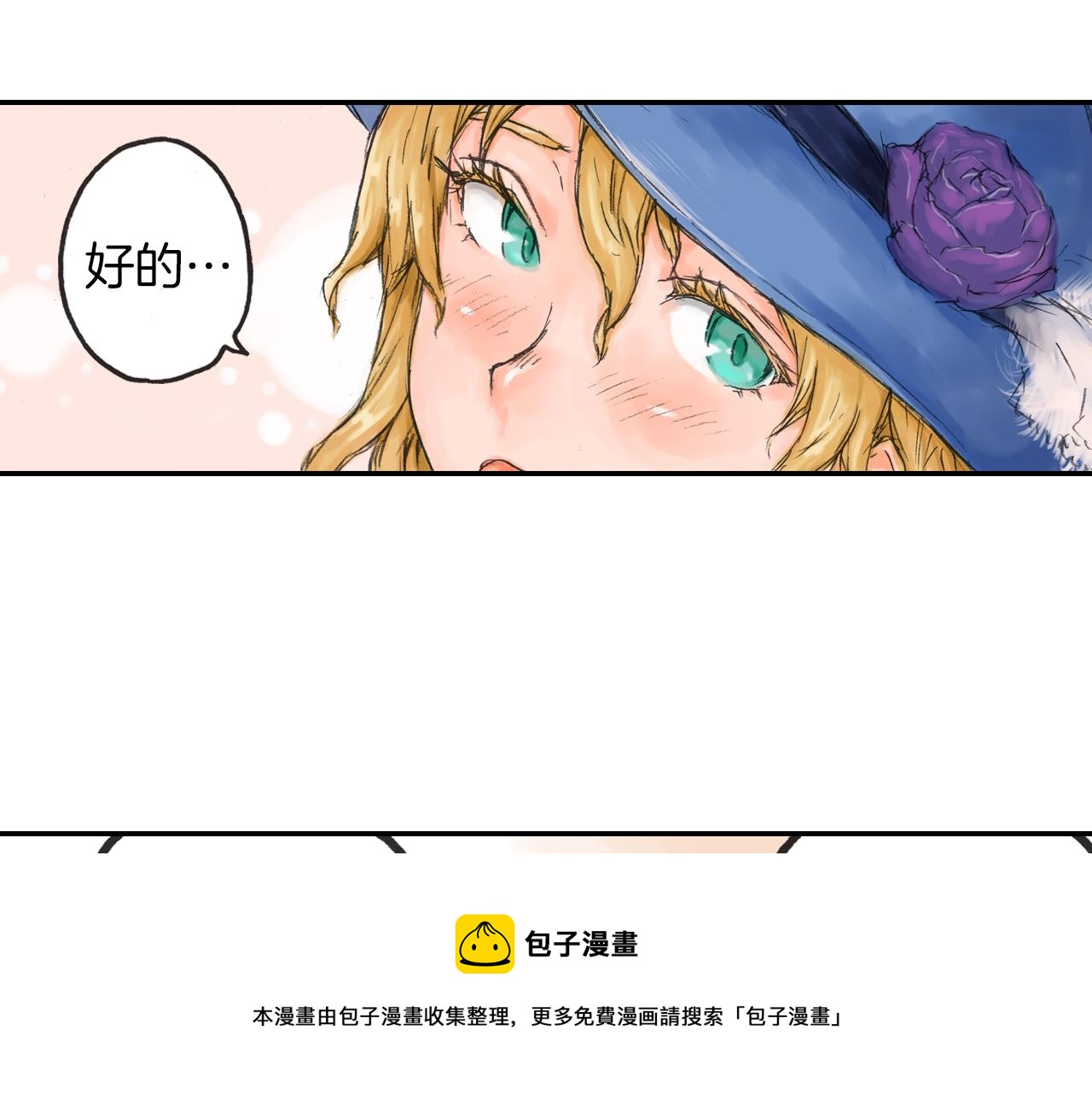 第8话 老板的话最有用哦64
