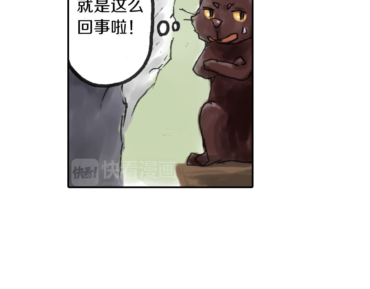 第8话 老板的话最有用哦68