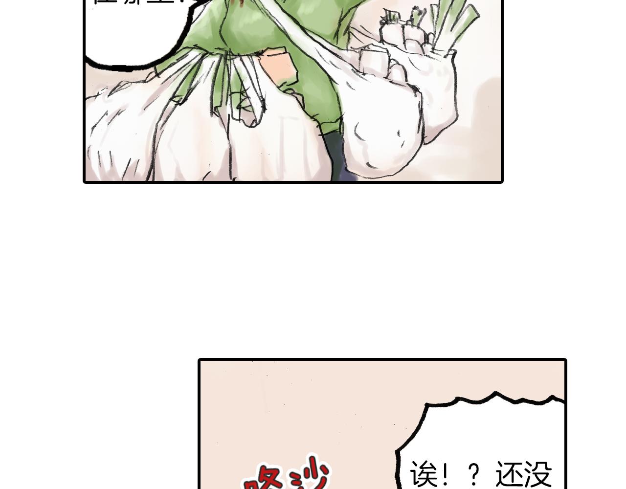 第8话 老板的话最有用哦72