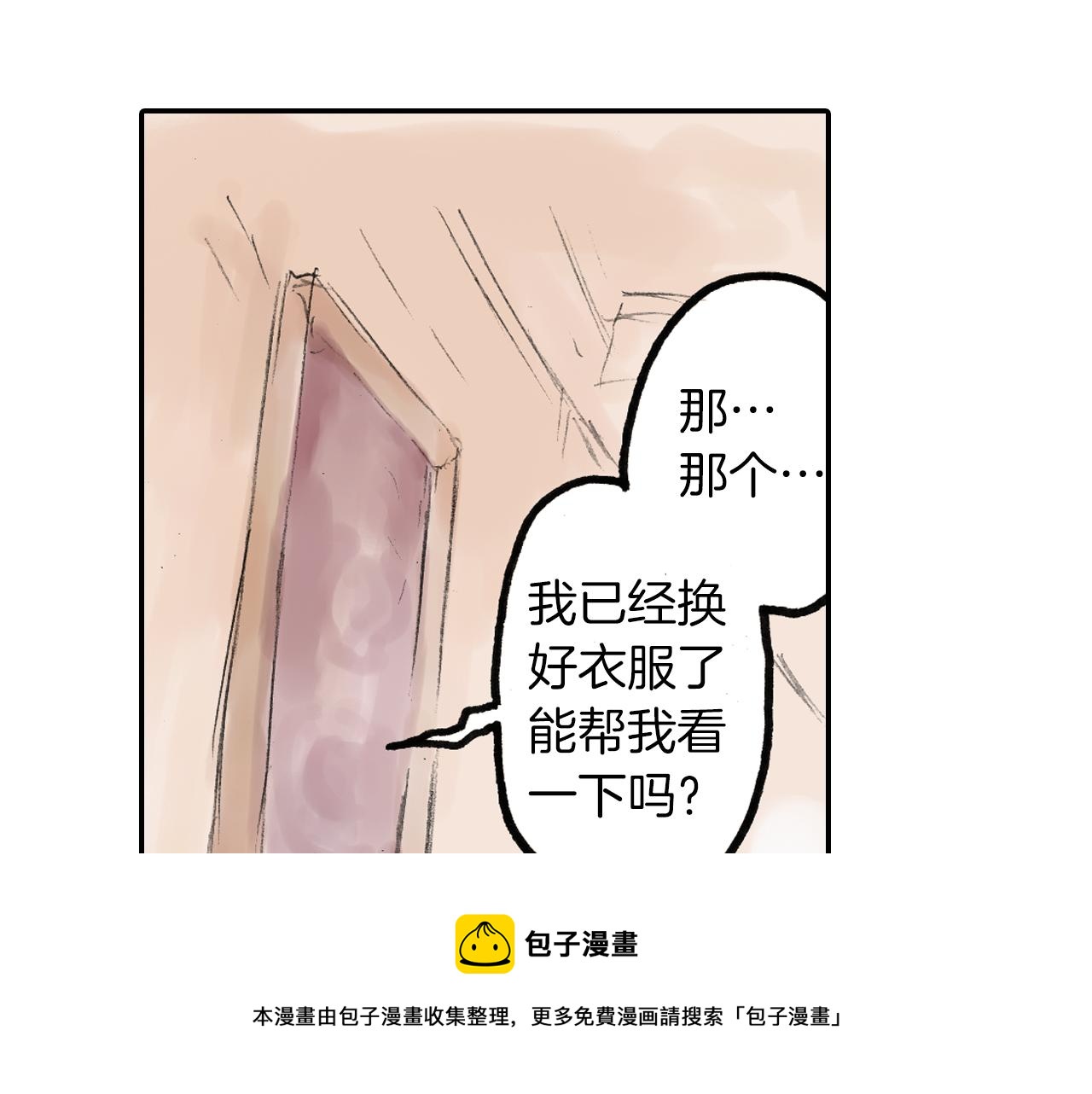 第8话 老板的话最有用哦74