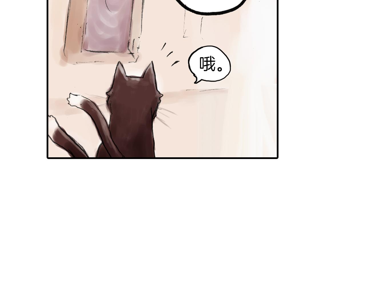 第8话 老板的话最有用哦75