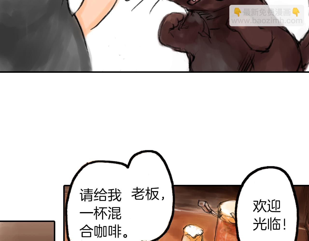 第8话 老板的话最有用哦8
