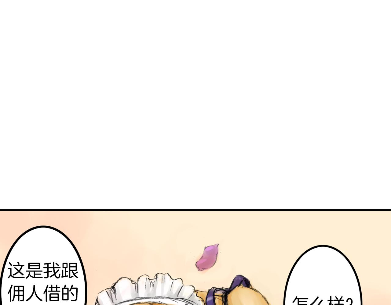 第8话 老板的话最有用哦82