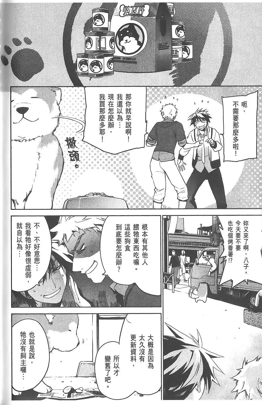 第06卷142