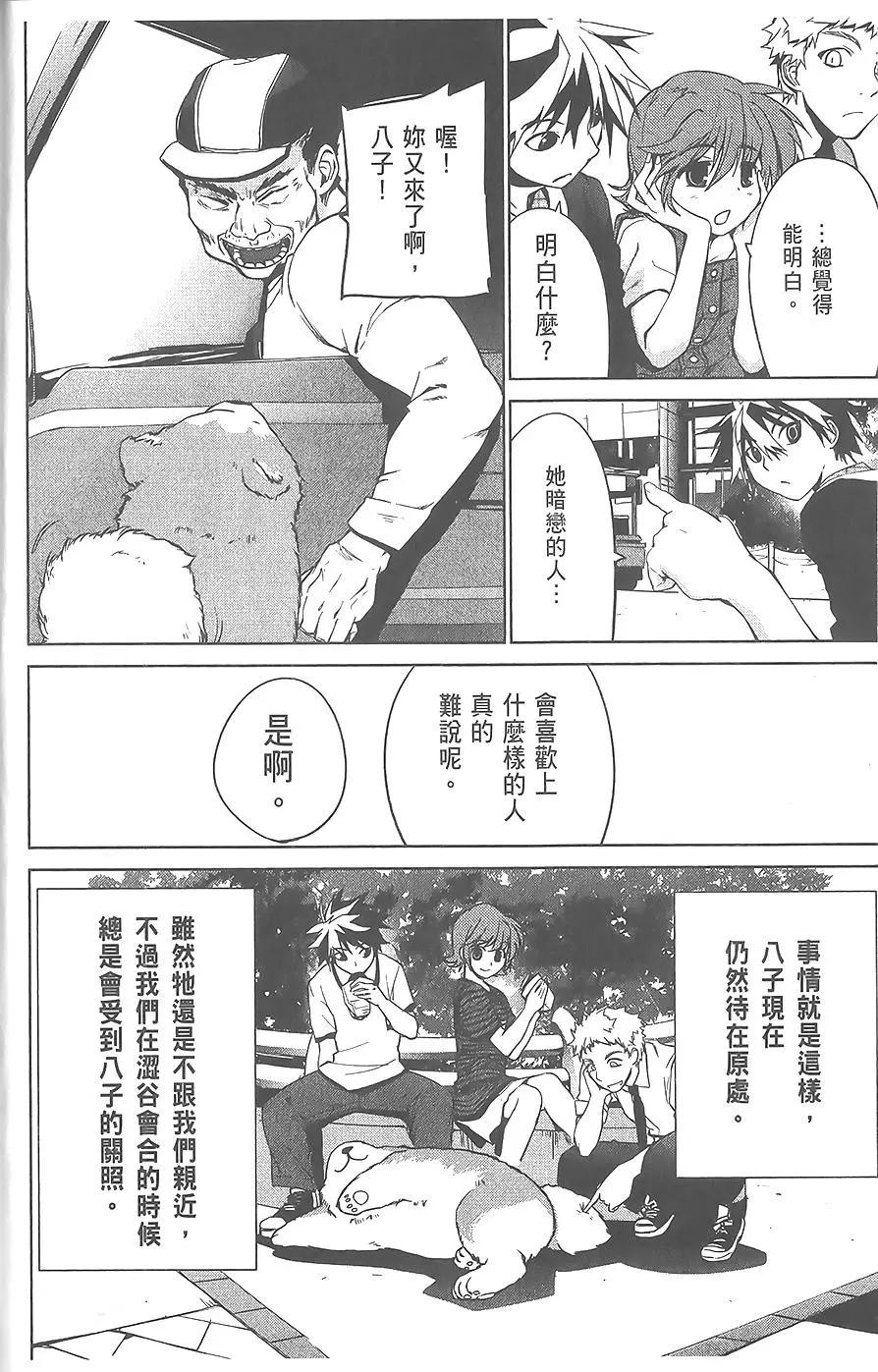 第06卷152