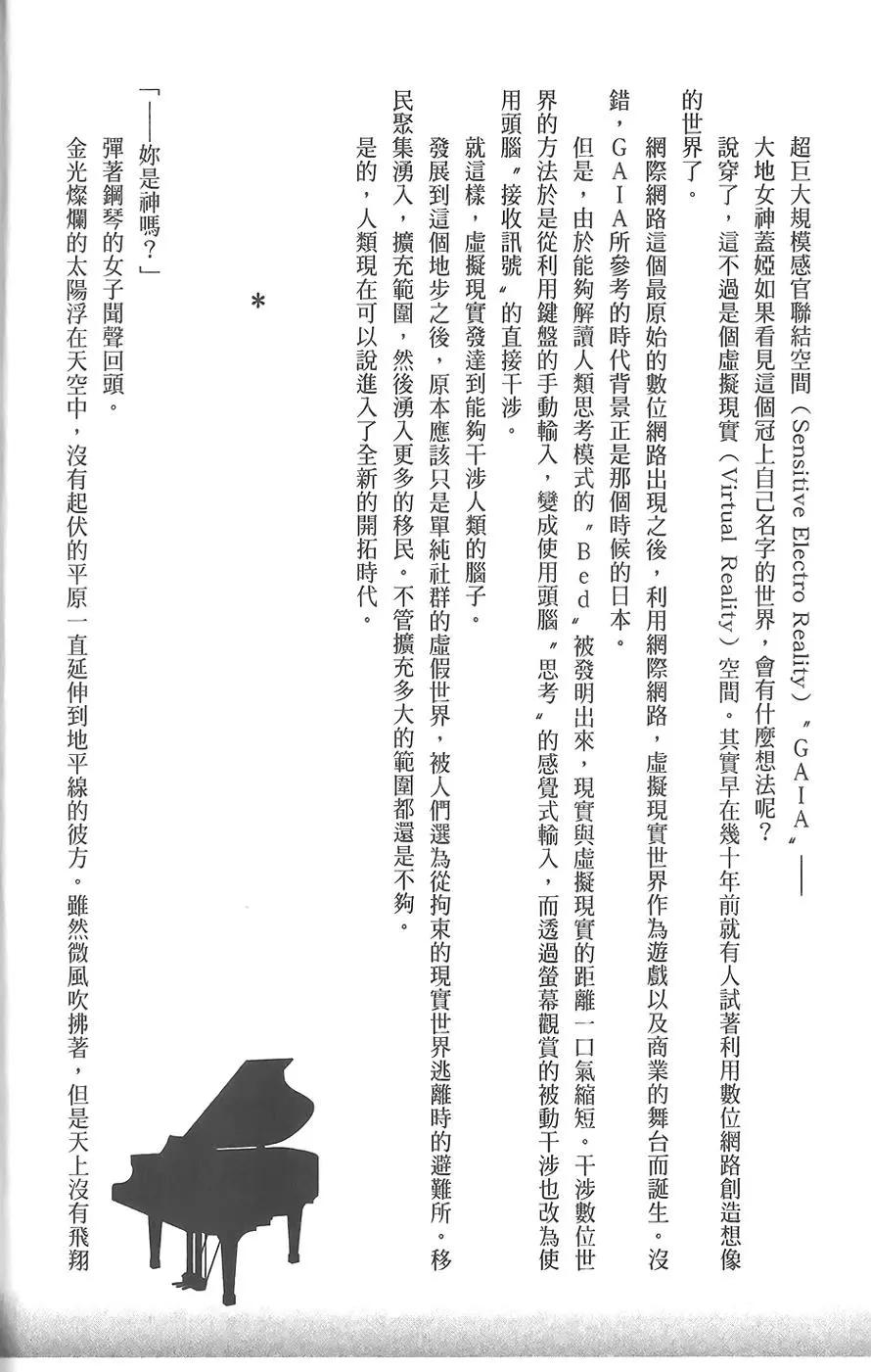 第06卷154