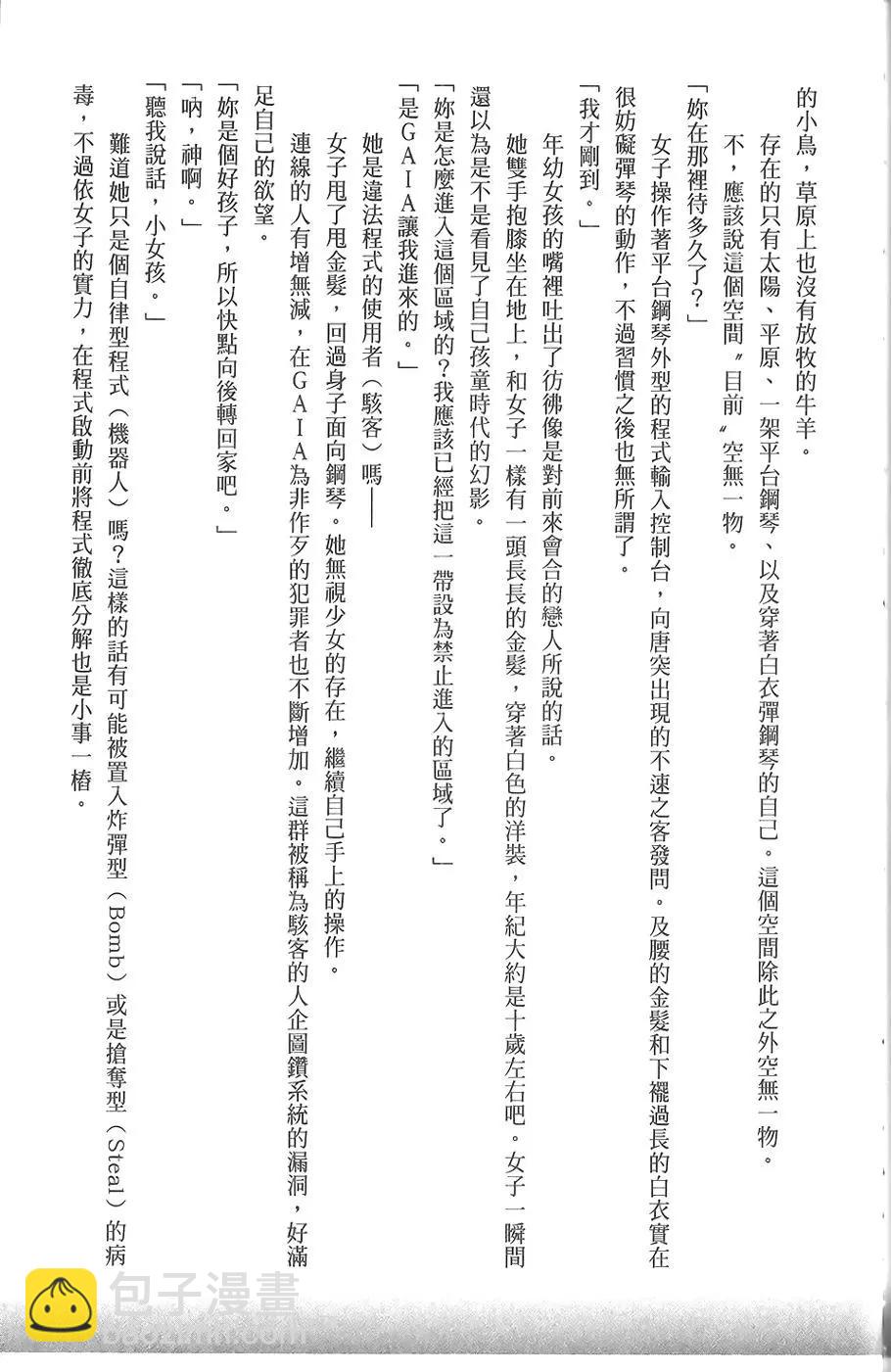 第06卷155