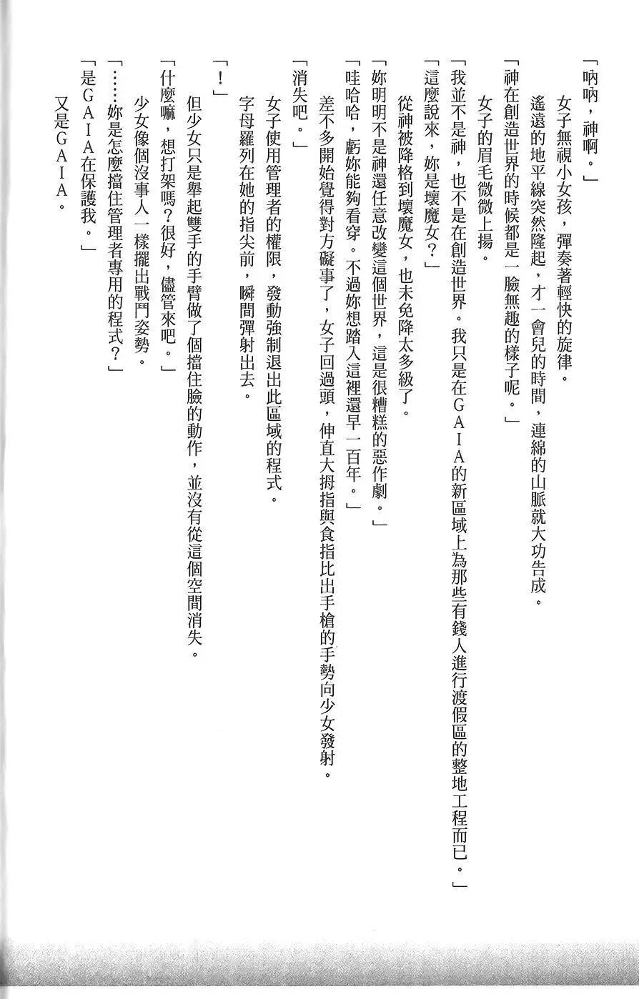 第06卷160