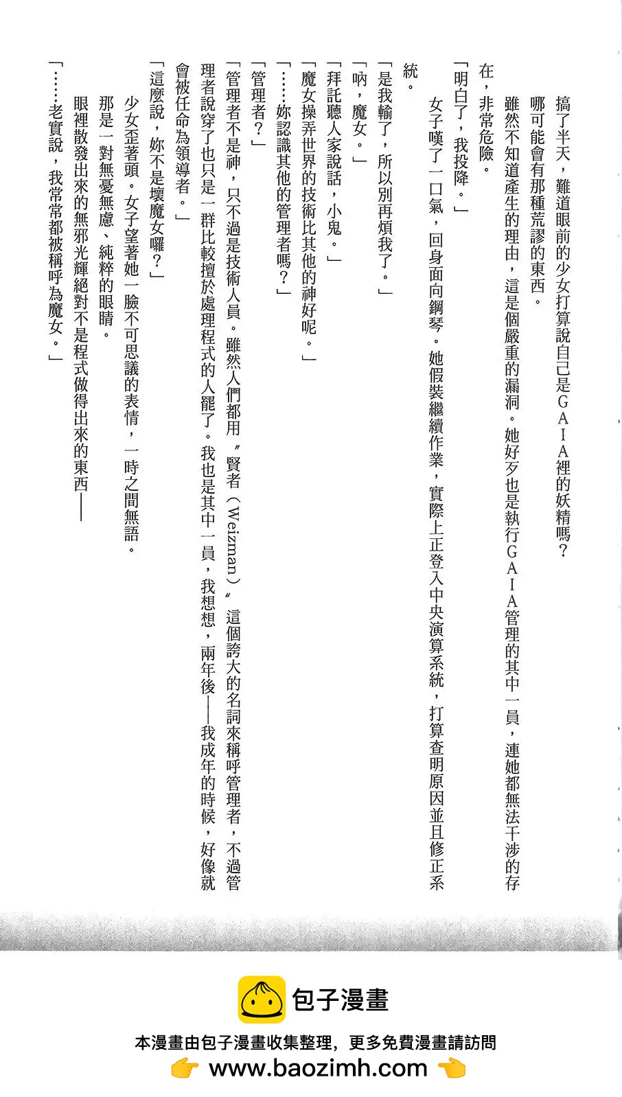 第06卷161