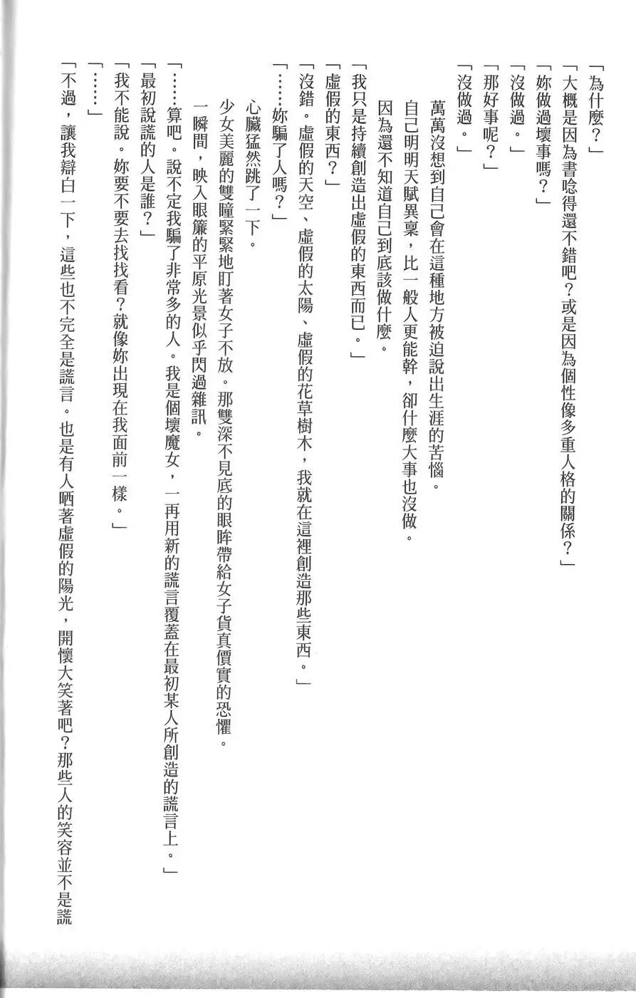 第06卷162