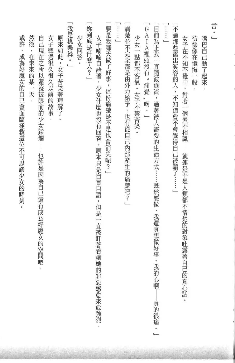 第06卷163