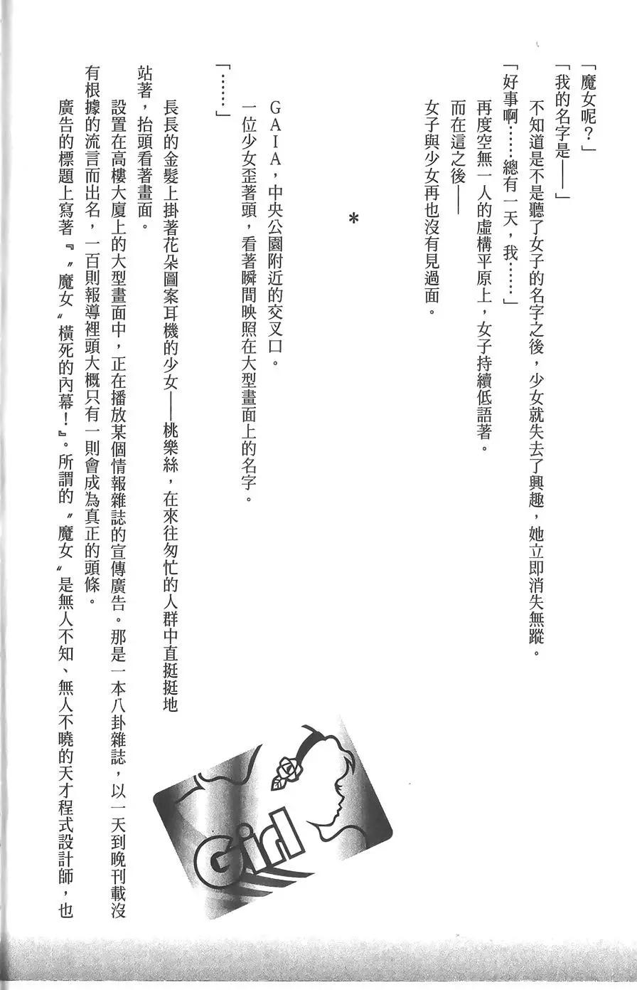 第06卷164