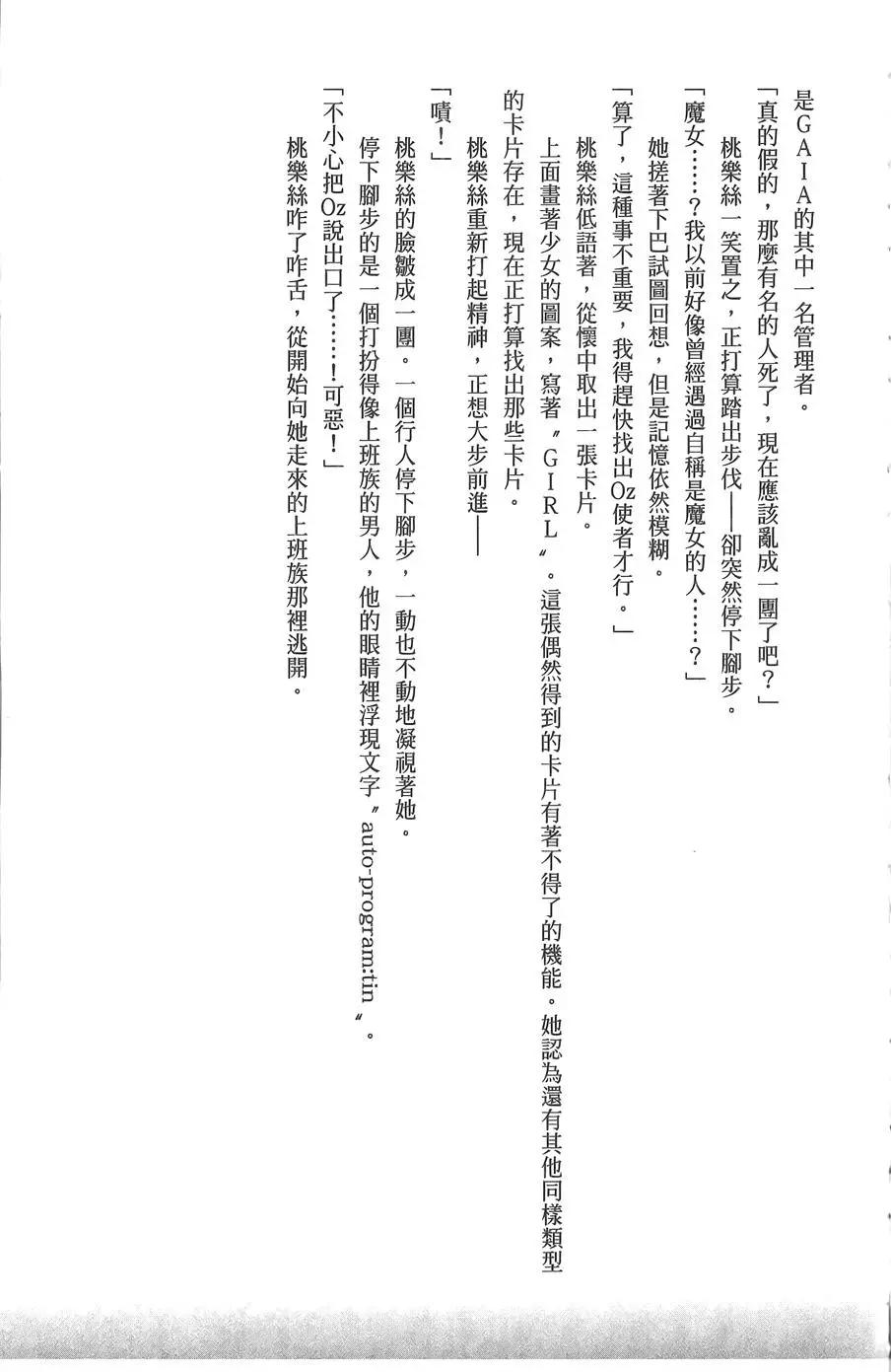 第06卷165