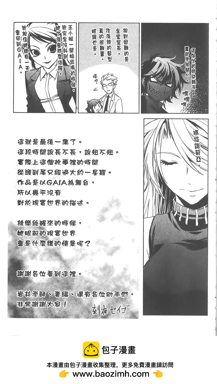 第06卷167