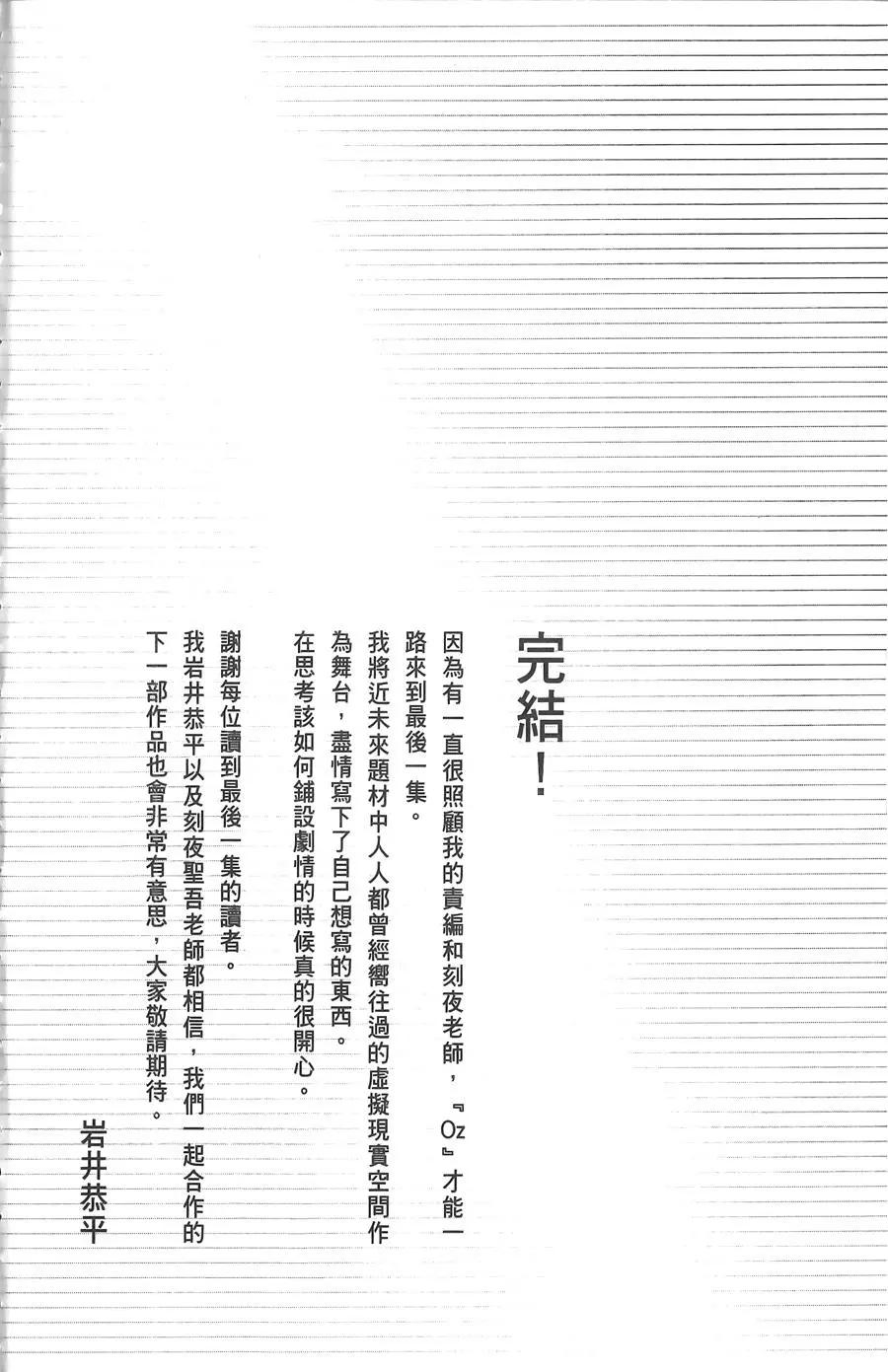 第06卷168