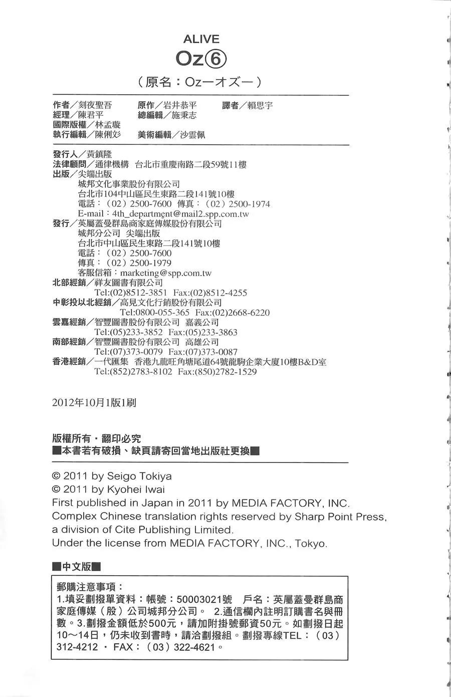 第06卷169
