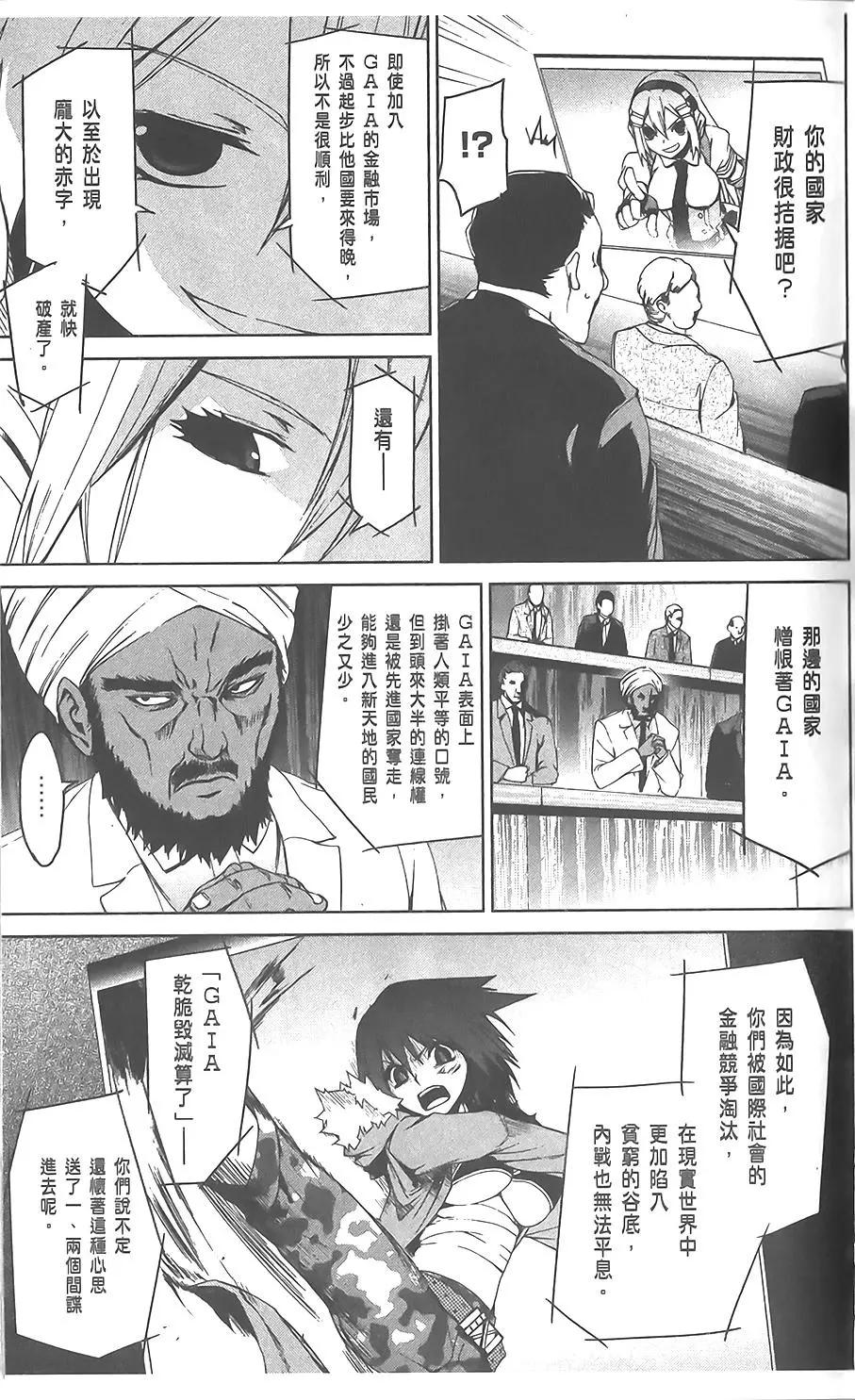 第06卷23
