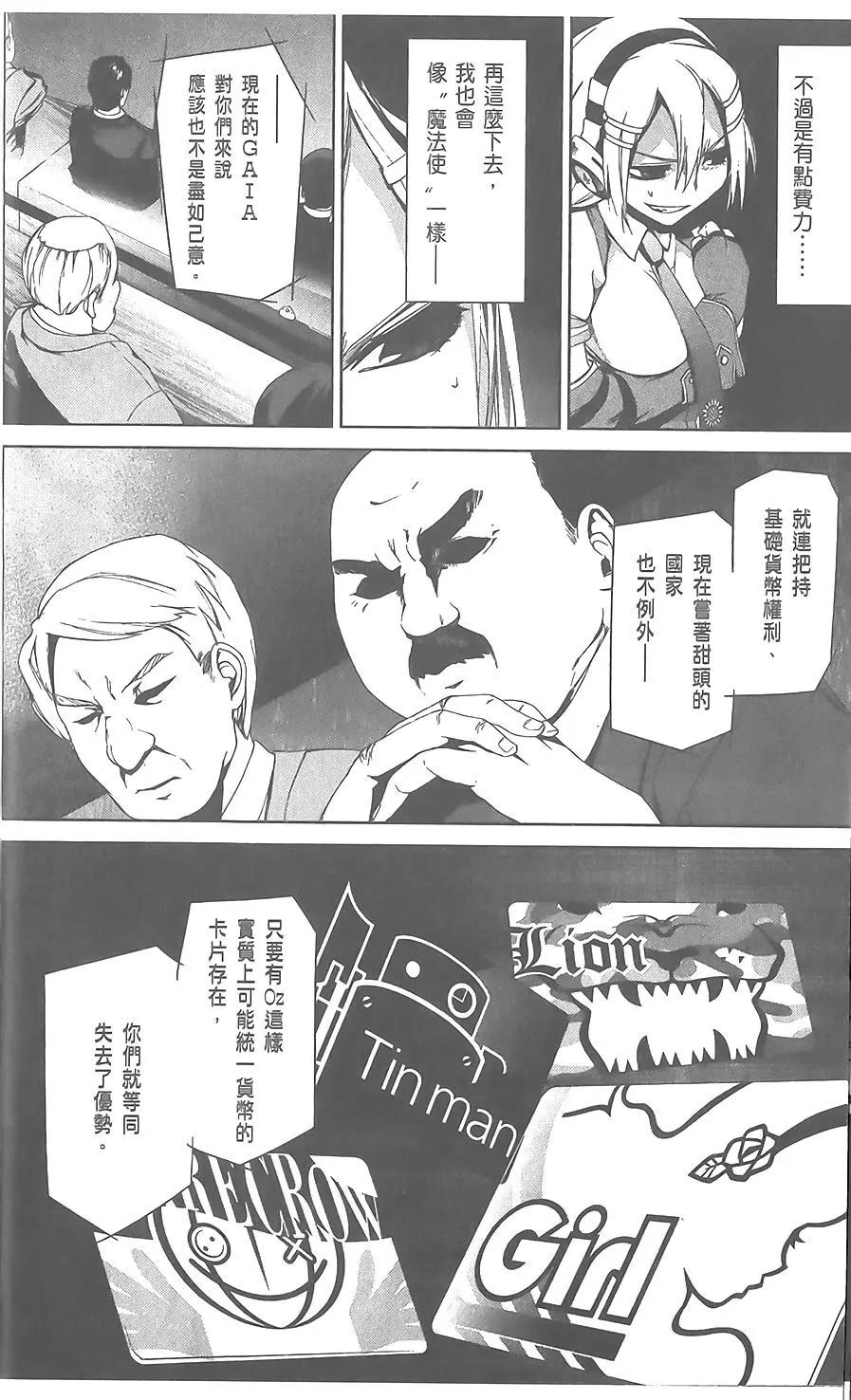 第06卷26
