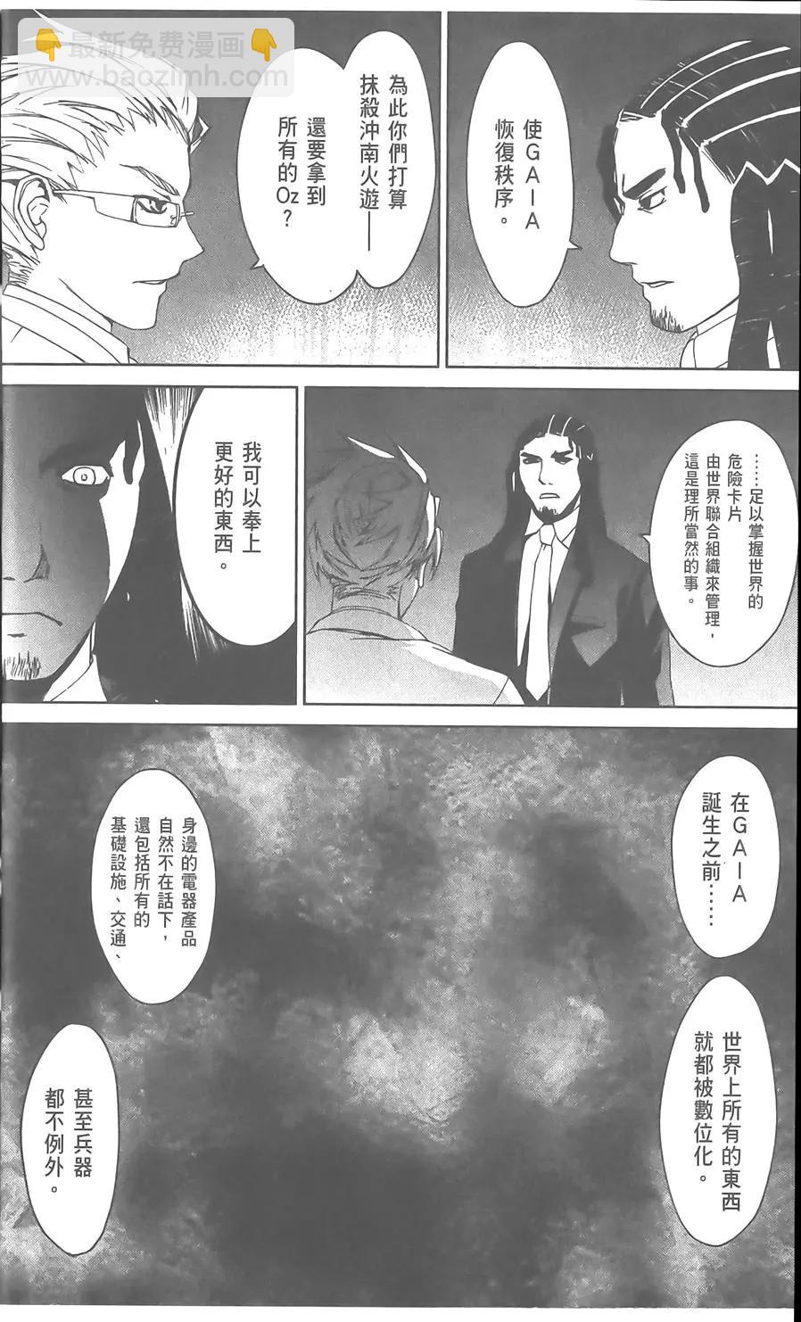 第06卷30
