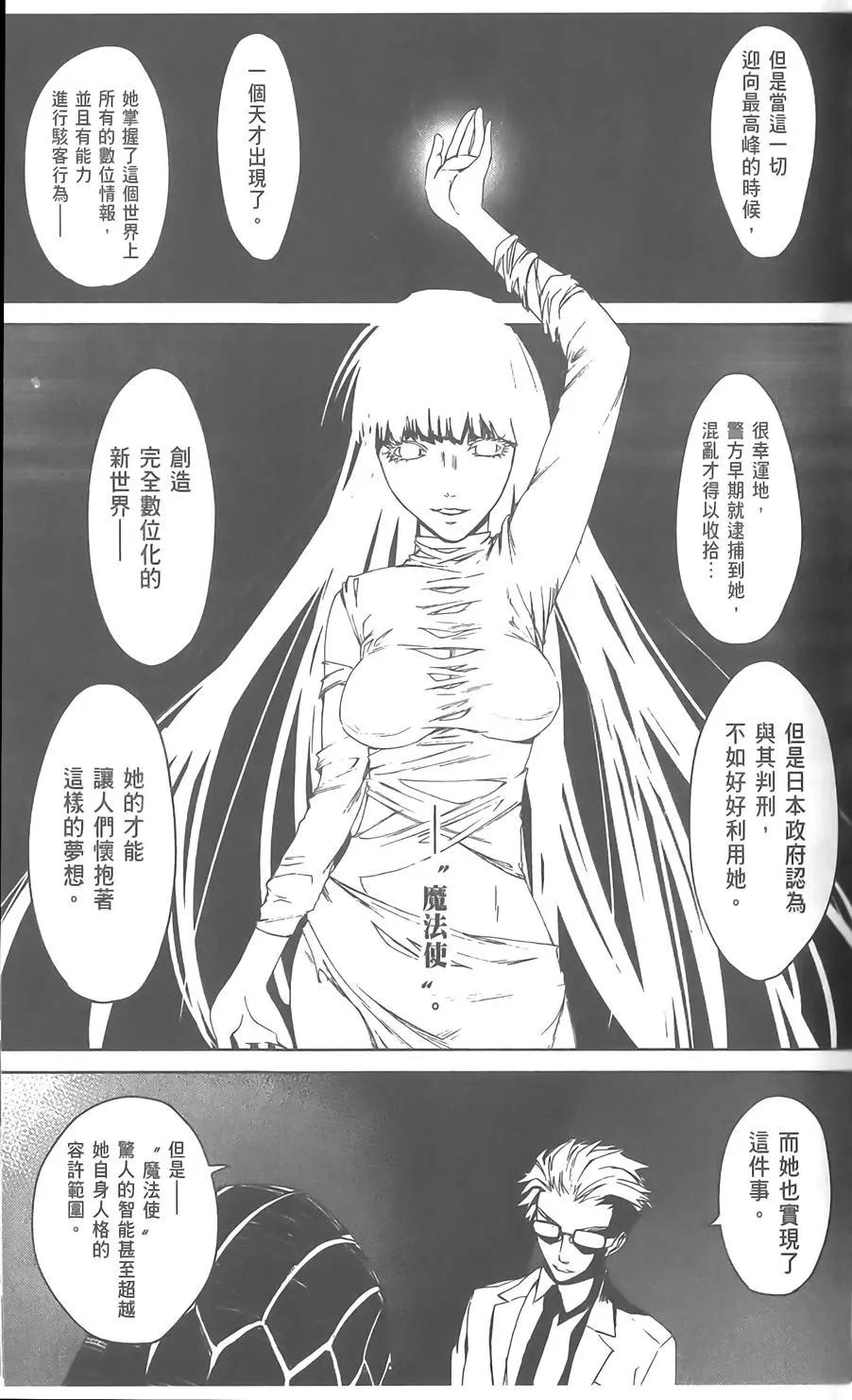 第06卷31