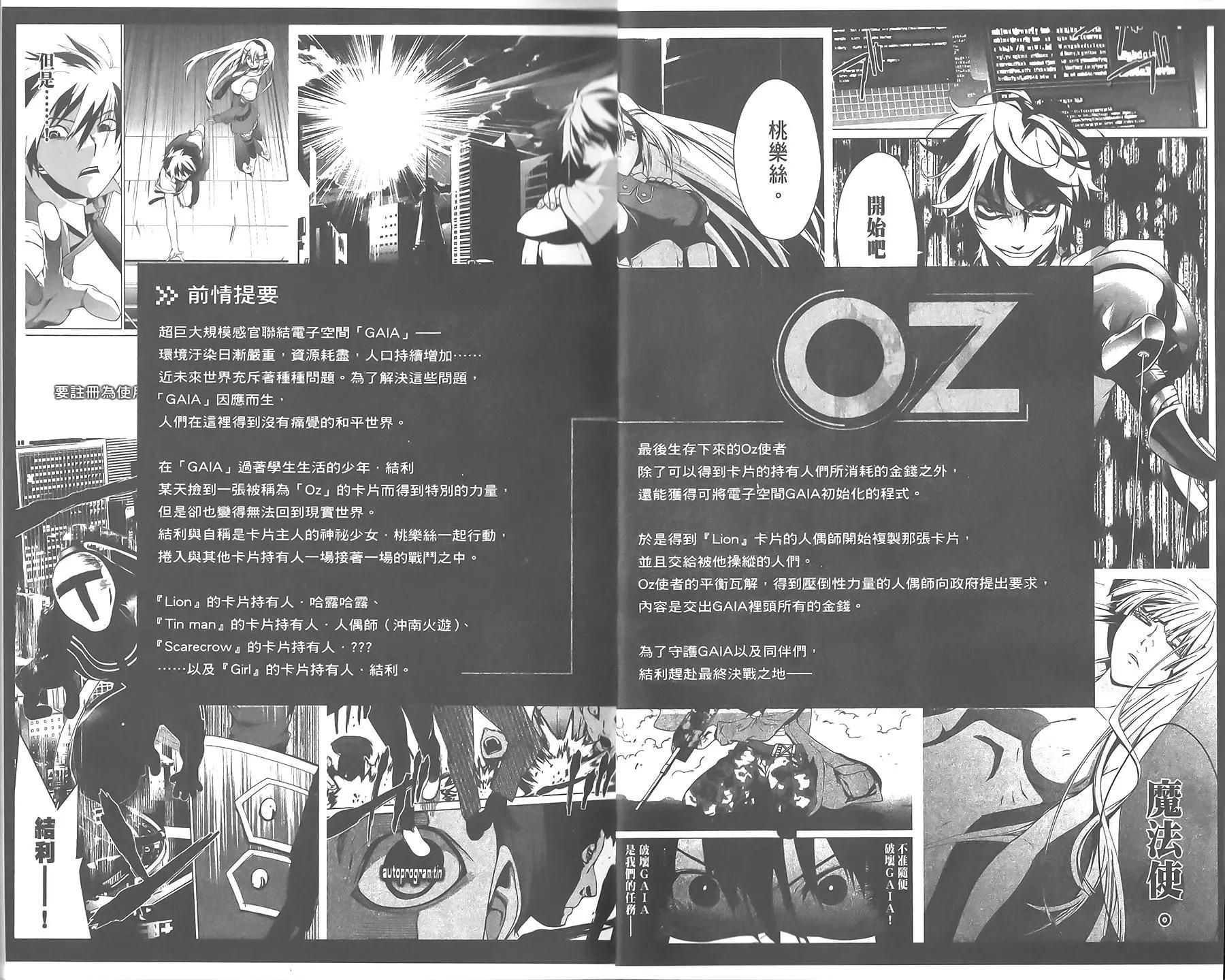 第06卷5