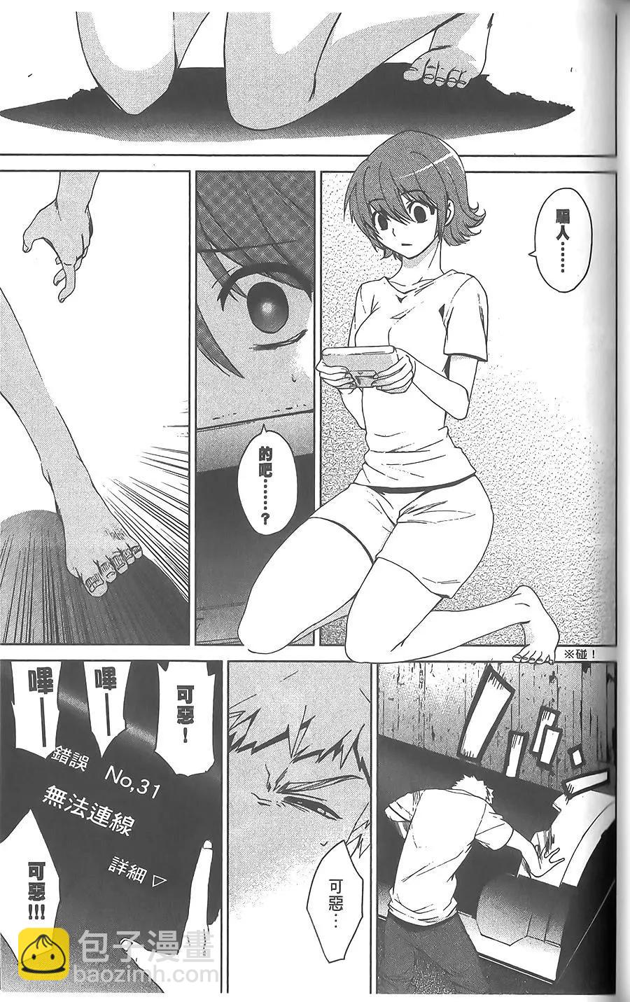第06卷51