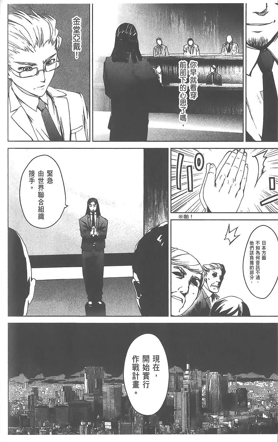 第06卷75