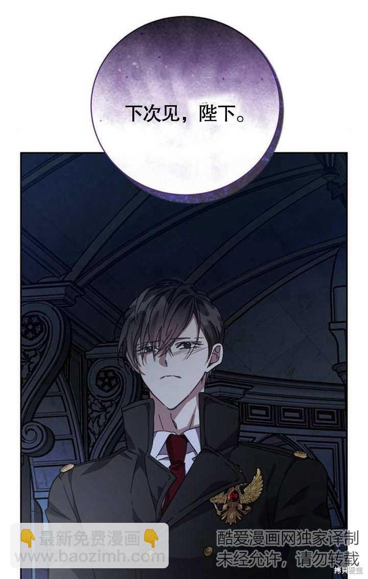 第5话105