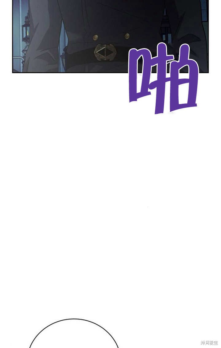 第5话106