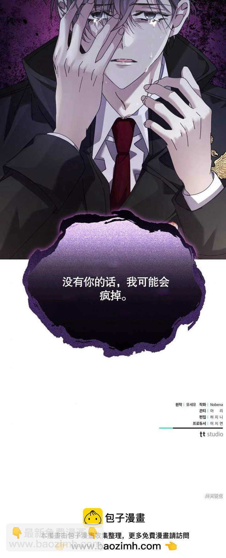第5话112