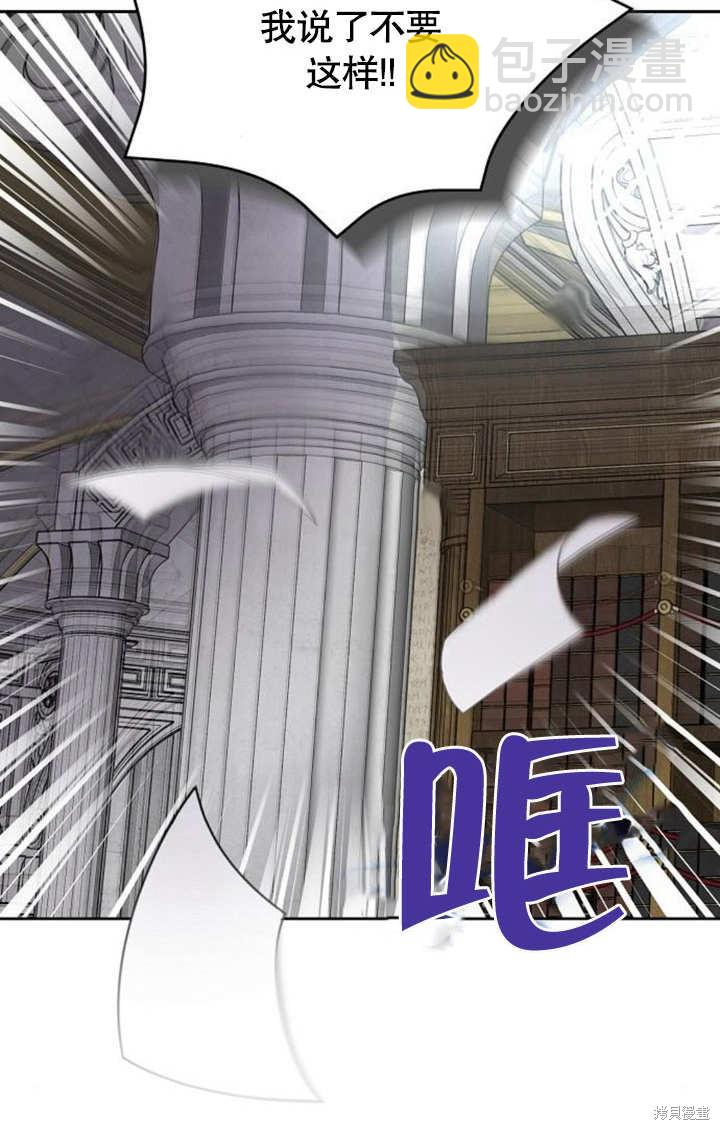第5话14